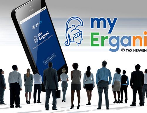 Ψηφιακή Κάρτα Εργασίας – Υπ. Εργασίας: Ξεκίνησε η δεύτερη φάση εφαρμογής